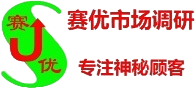 绍兴市调查公司